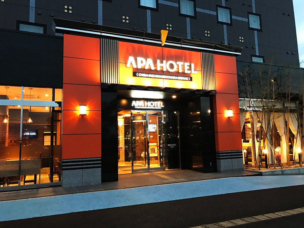 アパホテル〈千葉印西牧の原駅前〉image