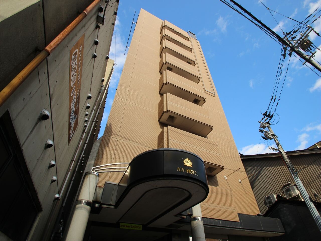 アパホテル〈小松〉image