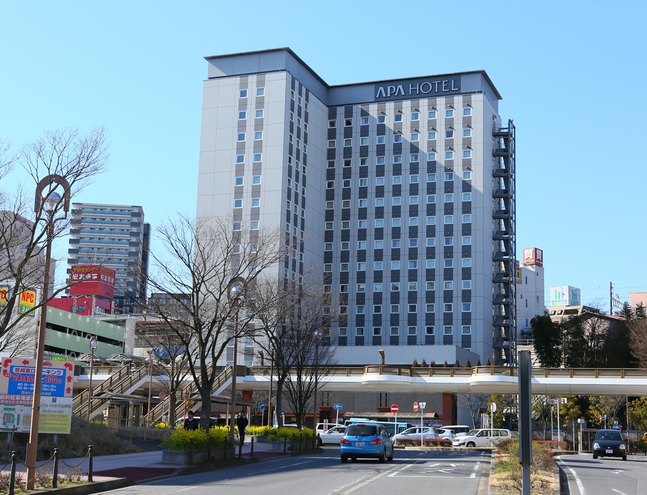 アパホテル〈京成成田駅前〉image