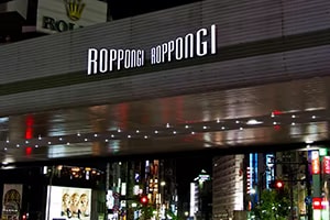 Roppongi